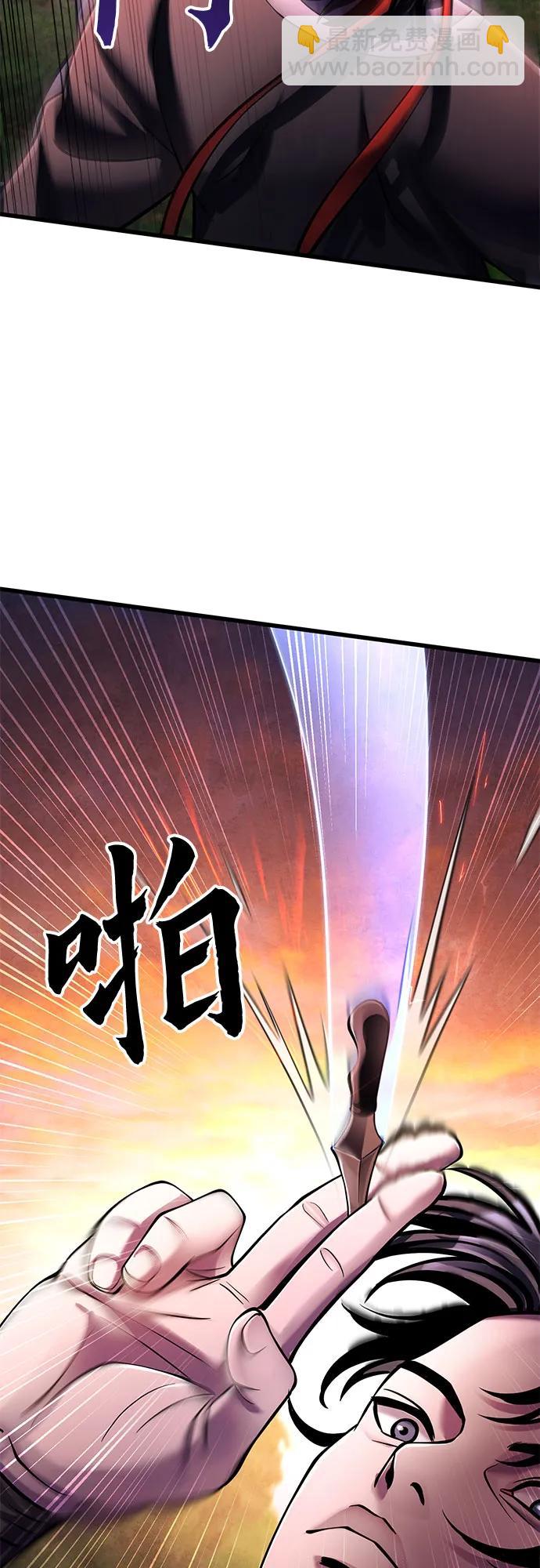 第132话39