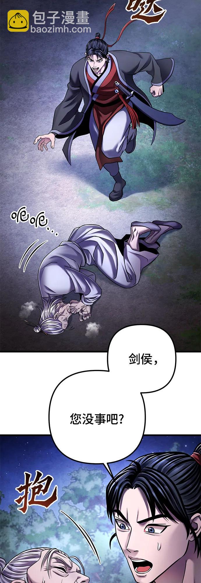 第132话4