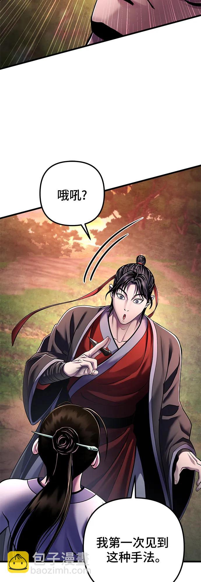 第132话40