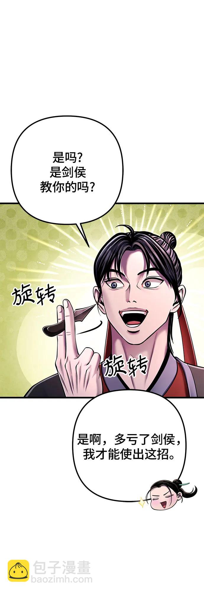 第132话43