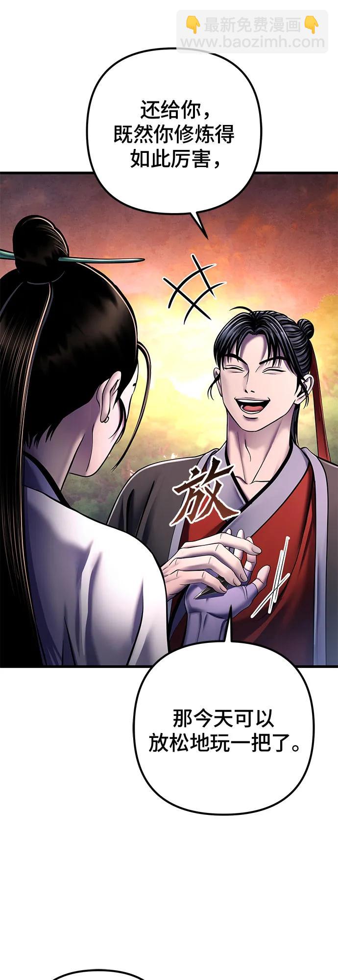 第132话44