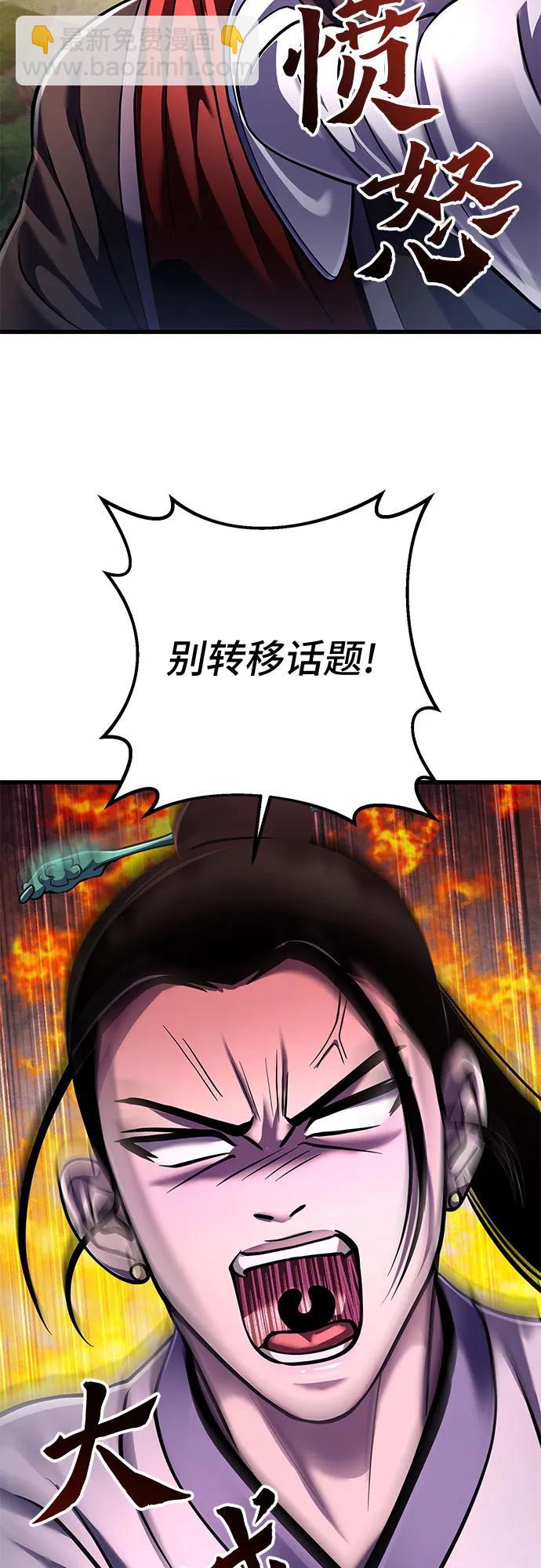 第132话48