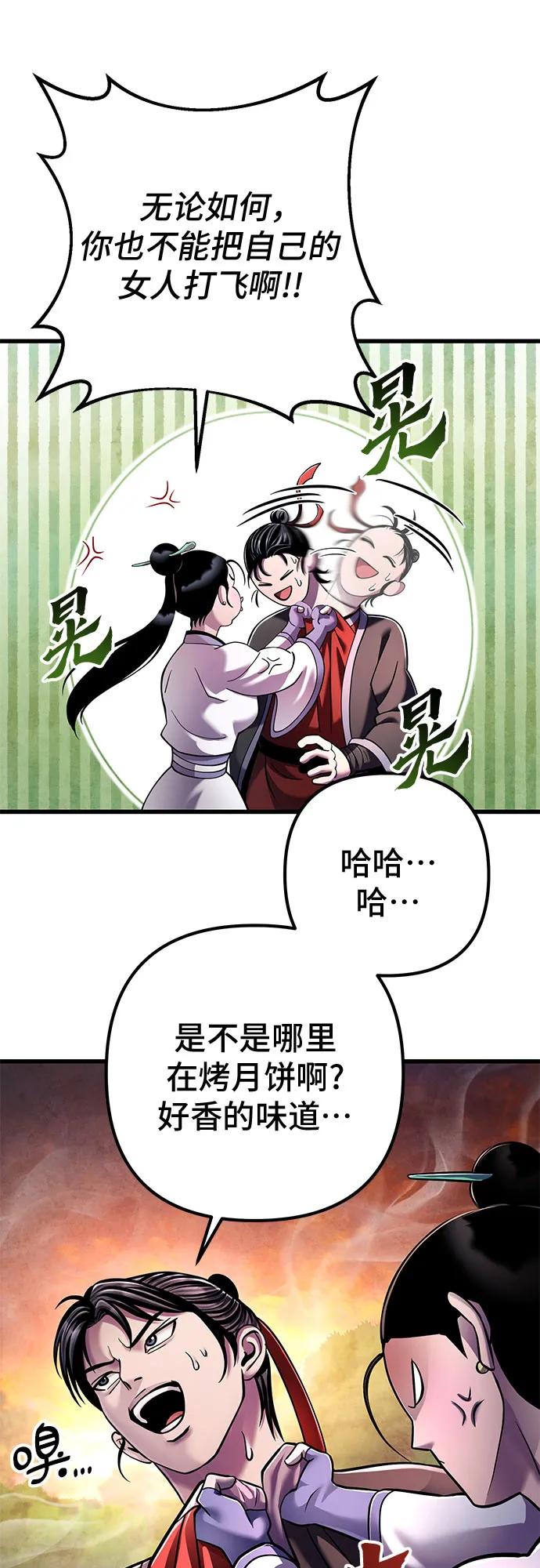 第132话51