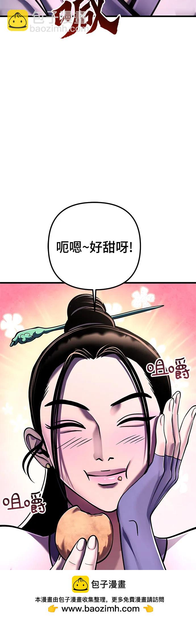 第132话53