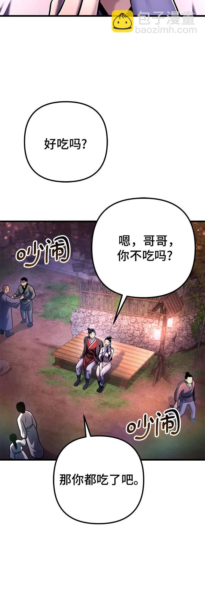 第132话54