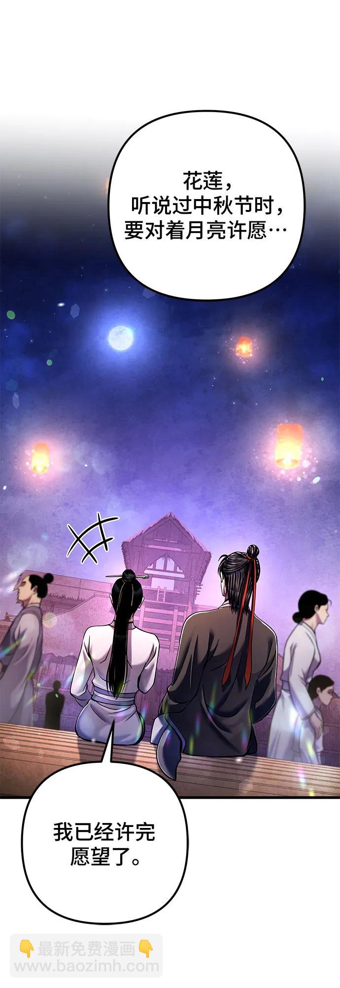第132话56