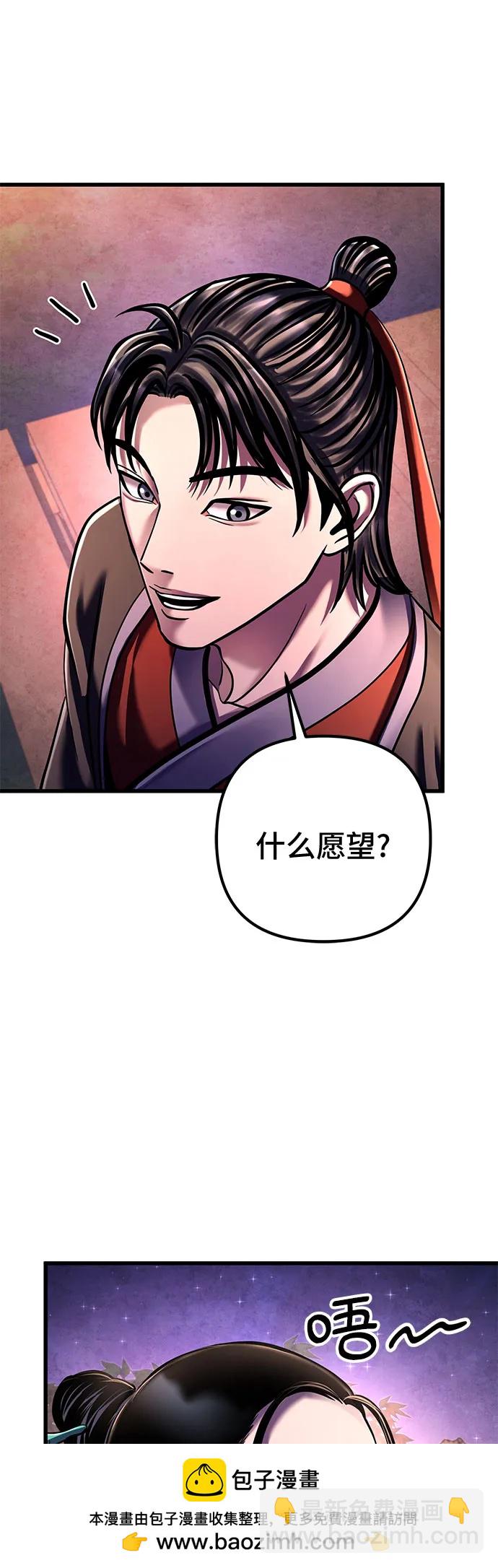 第132话57