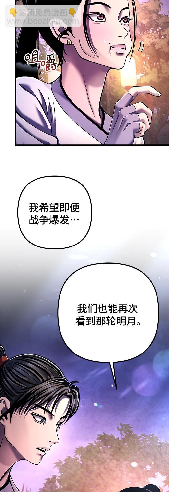 第132话58