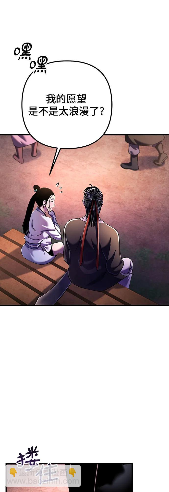 第132话60