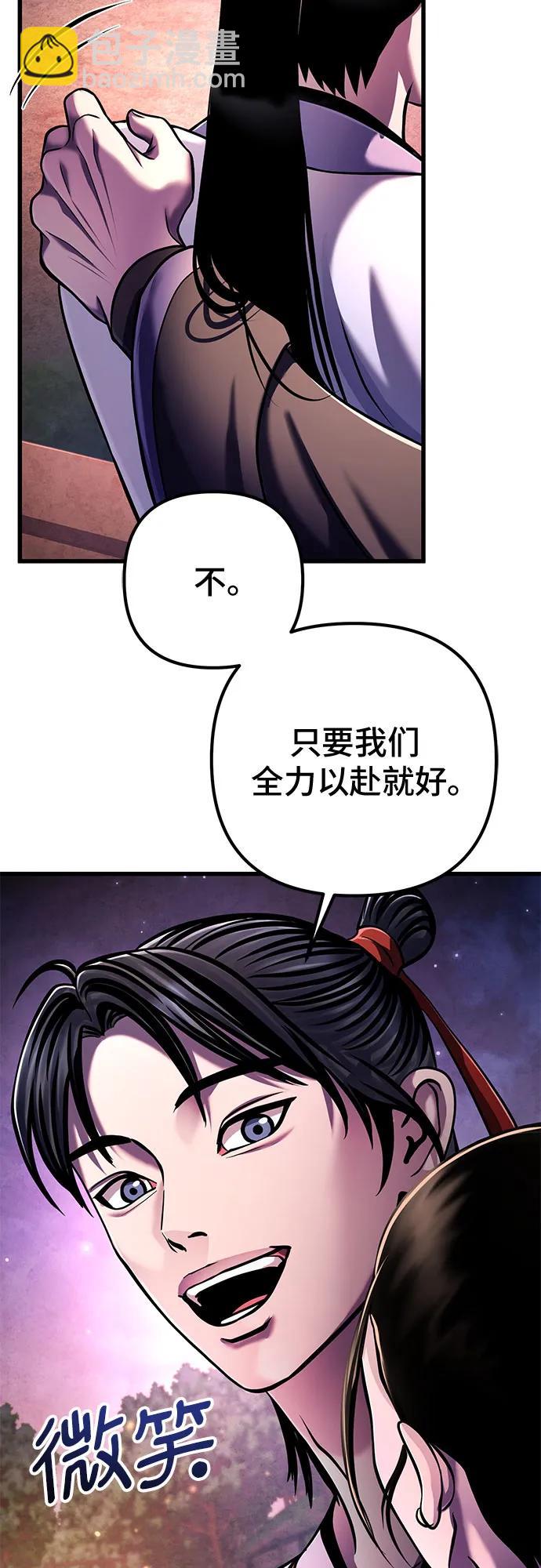 第132话61