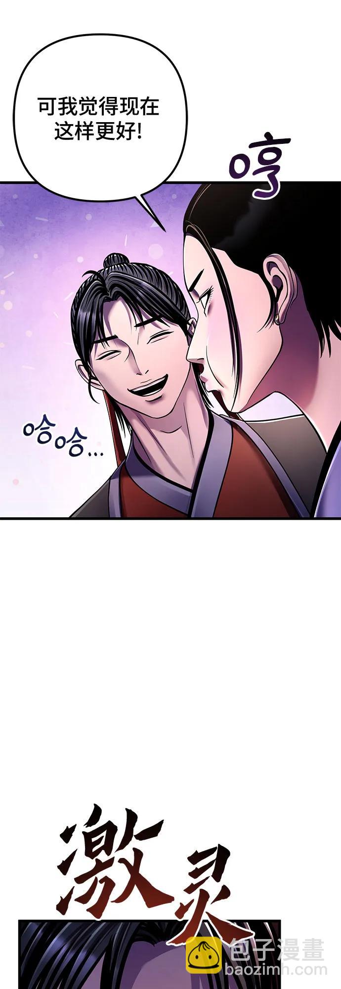 第132话65