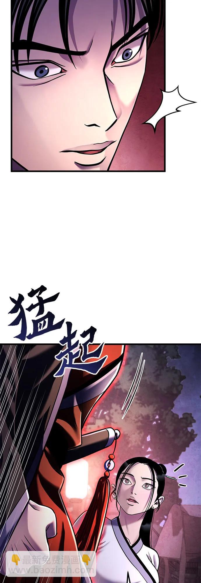 第132话66