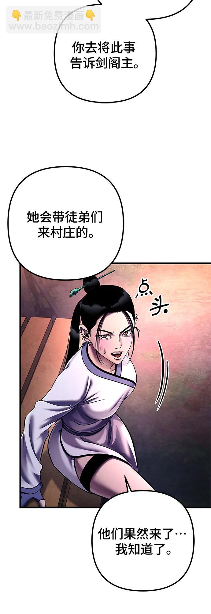 第132话68