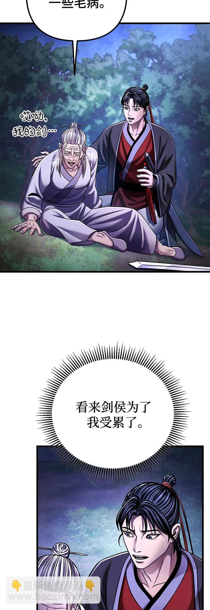 第132话7