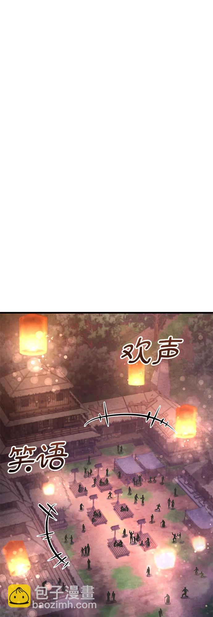 第132话70