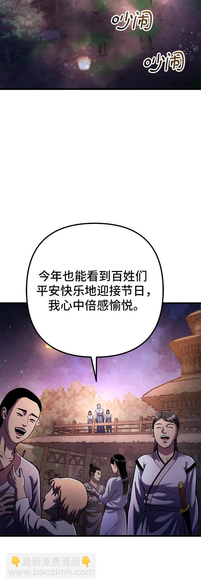 第132话71