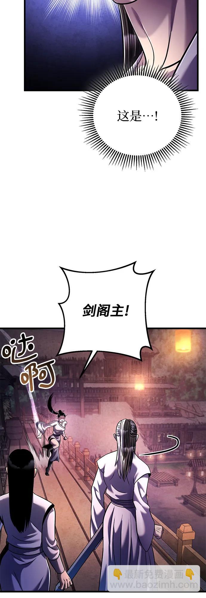 第132话73