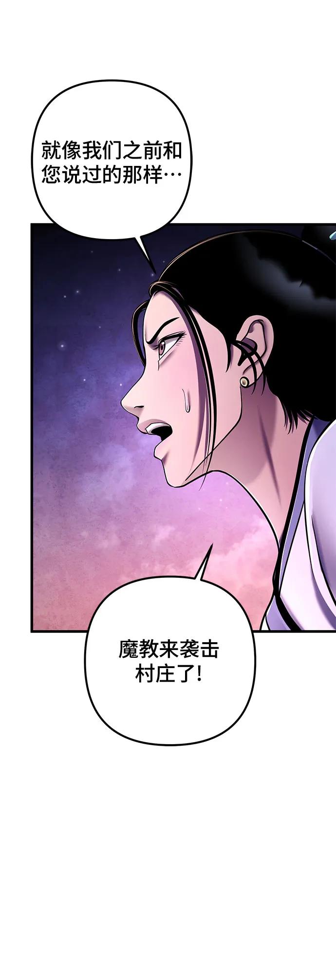 第132话75