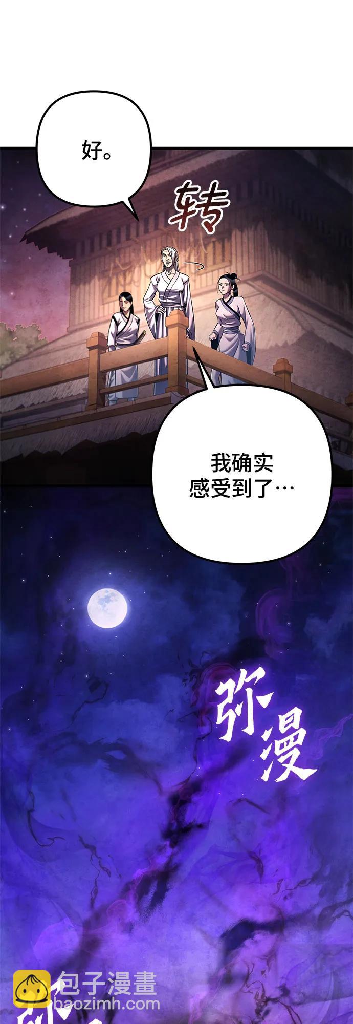 第132话76