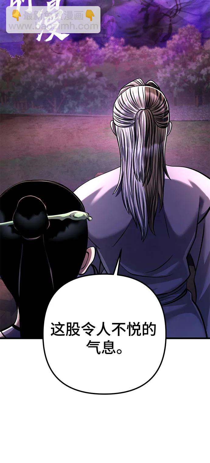 第132话77