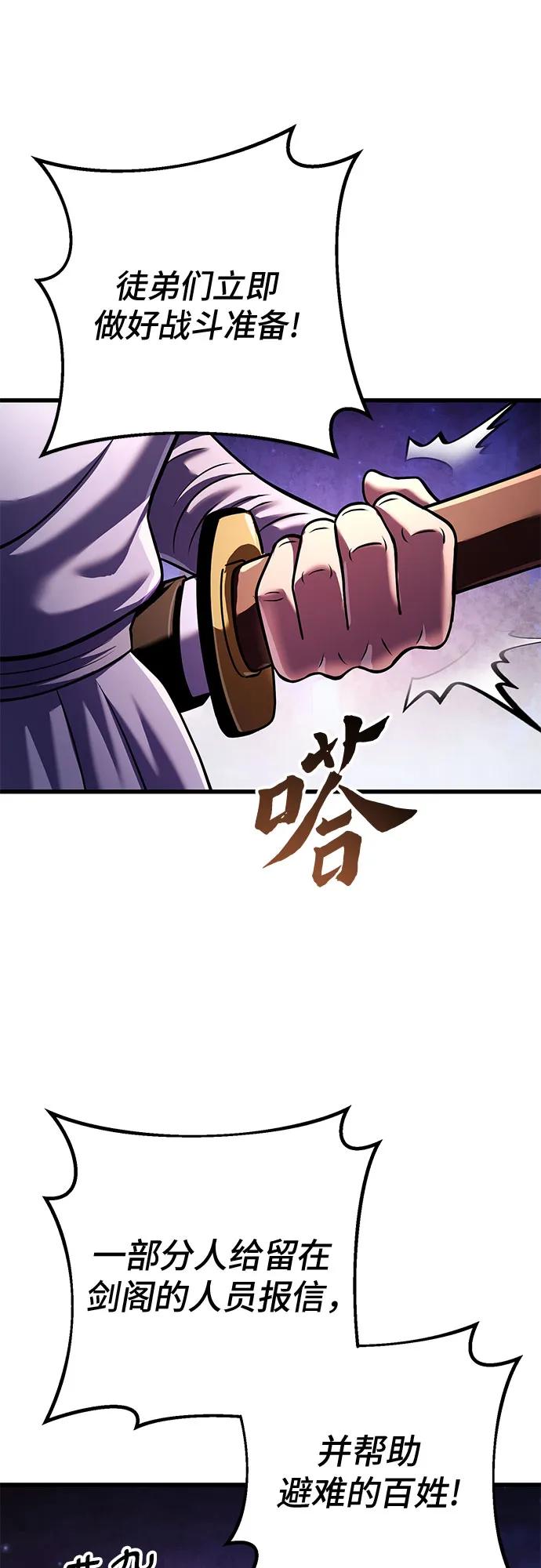 第132话79
