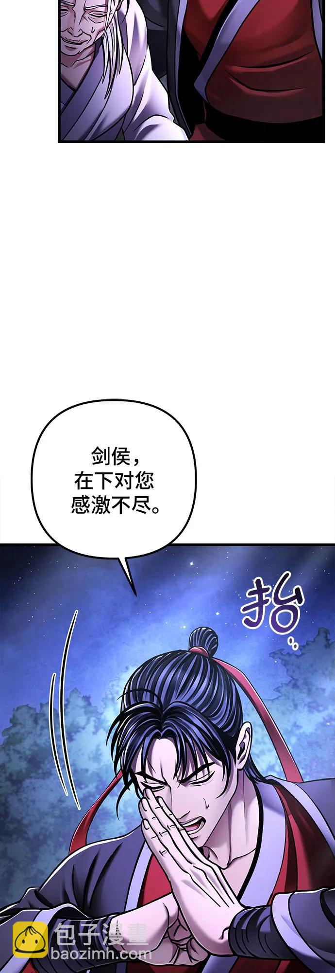 第132话8