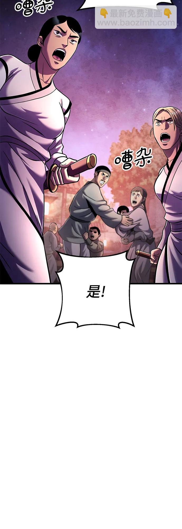 第132话80
