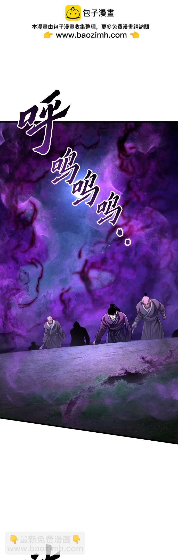 第132话82