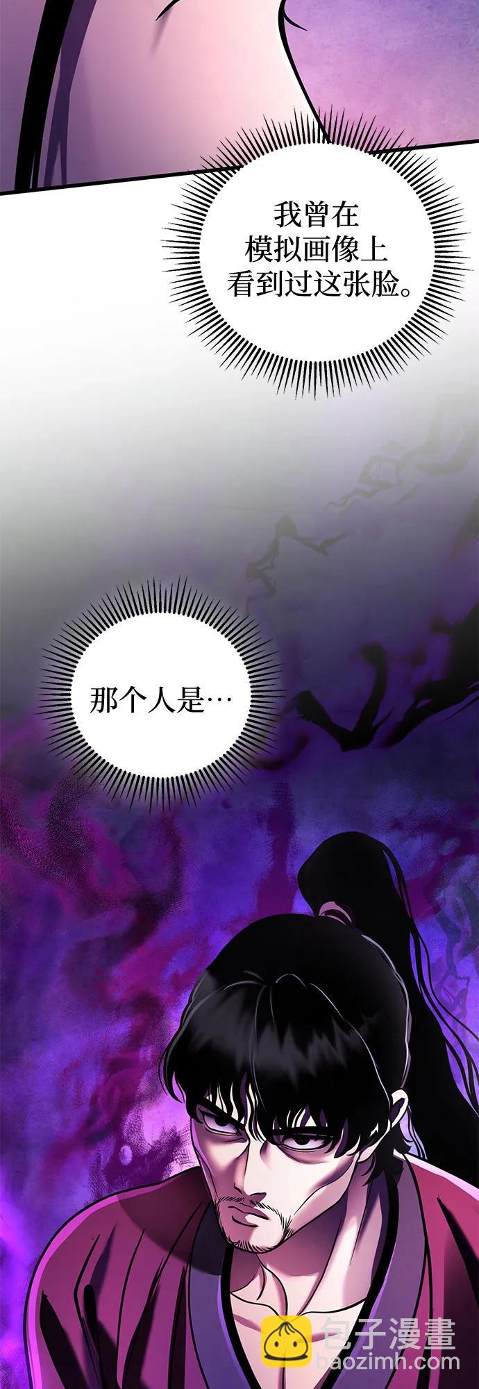 第132话84