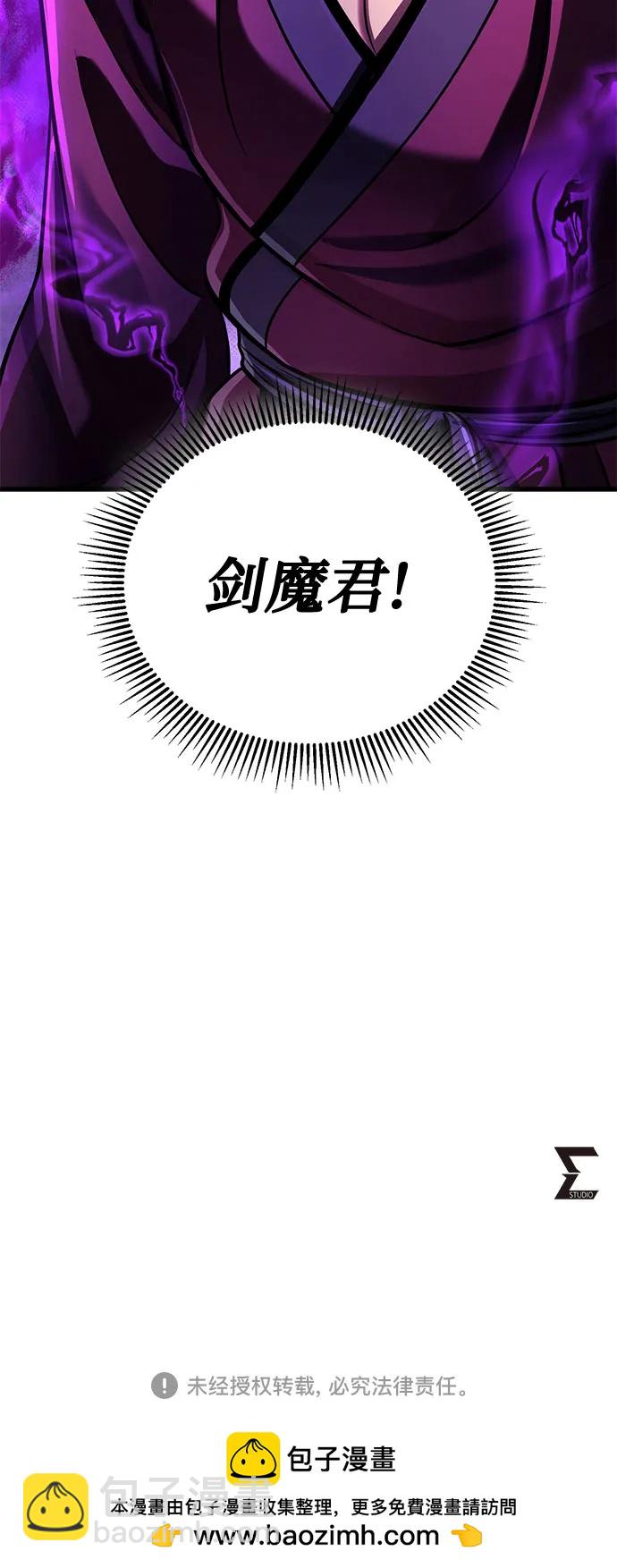 第132话85