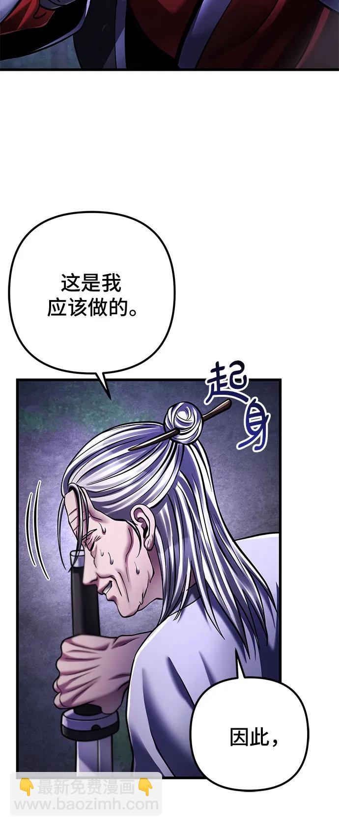 第132话9