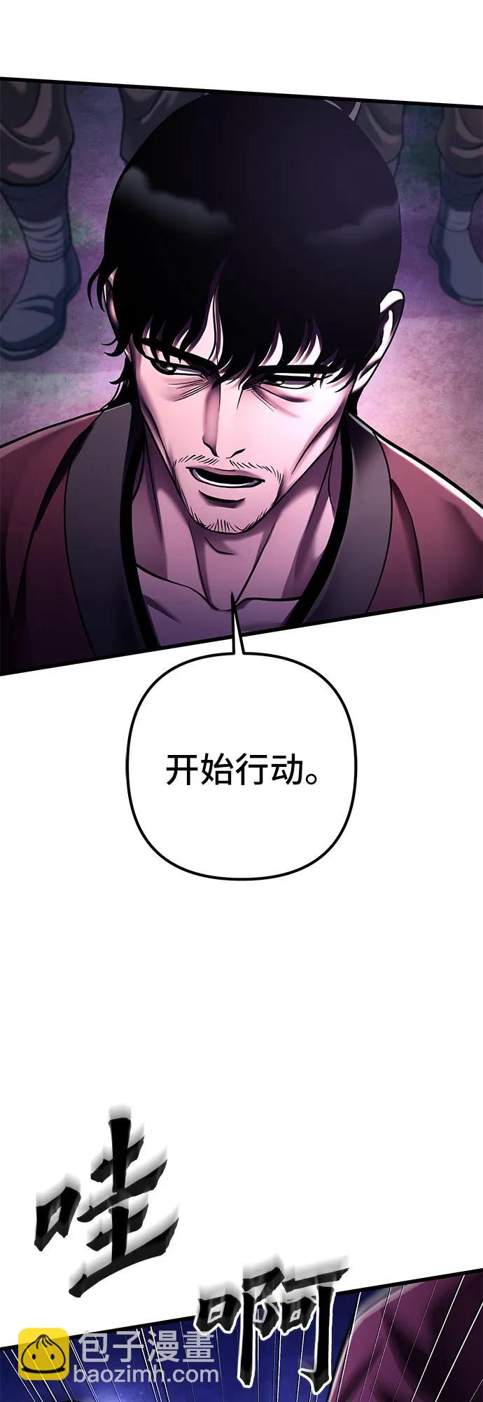 第133话11