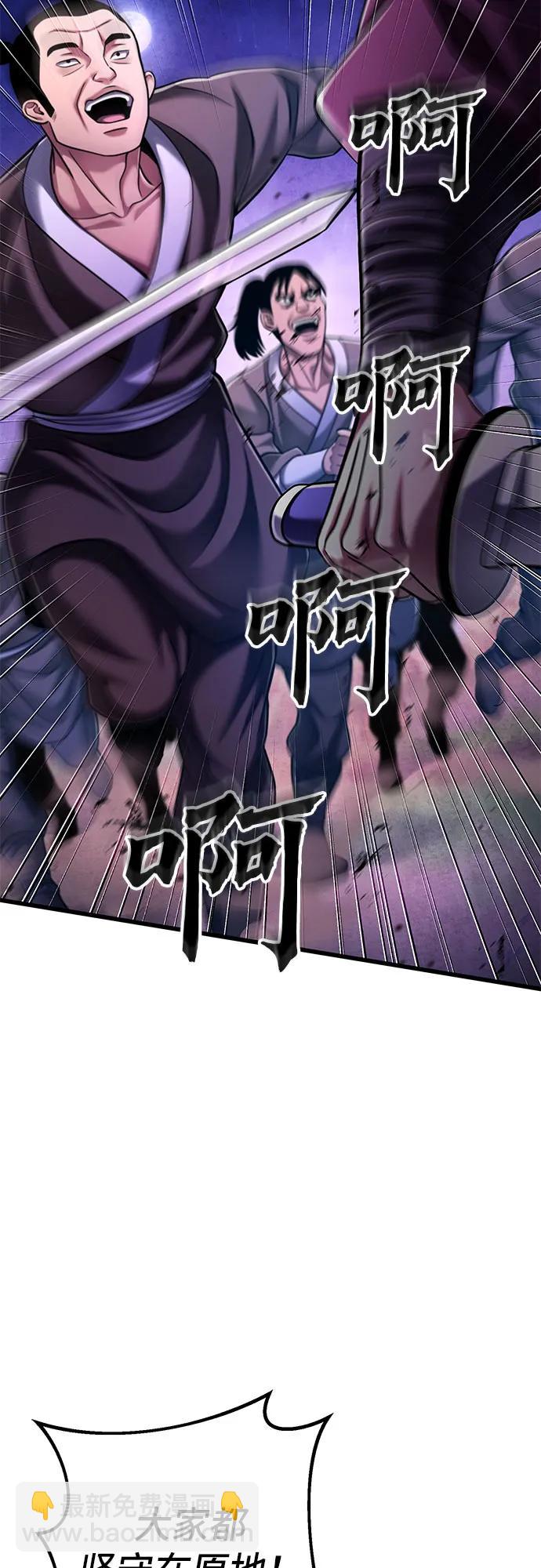 第133话12