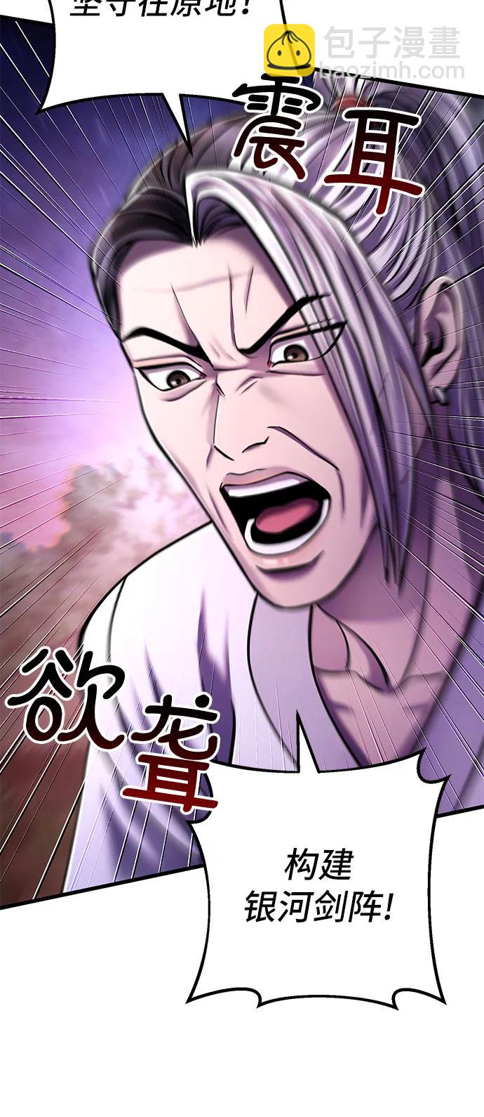 第133话13