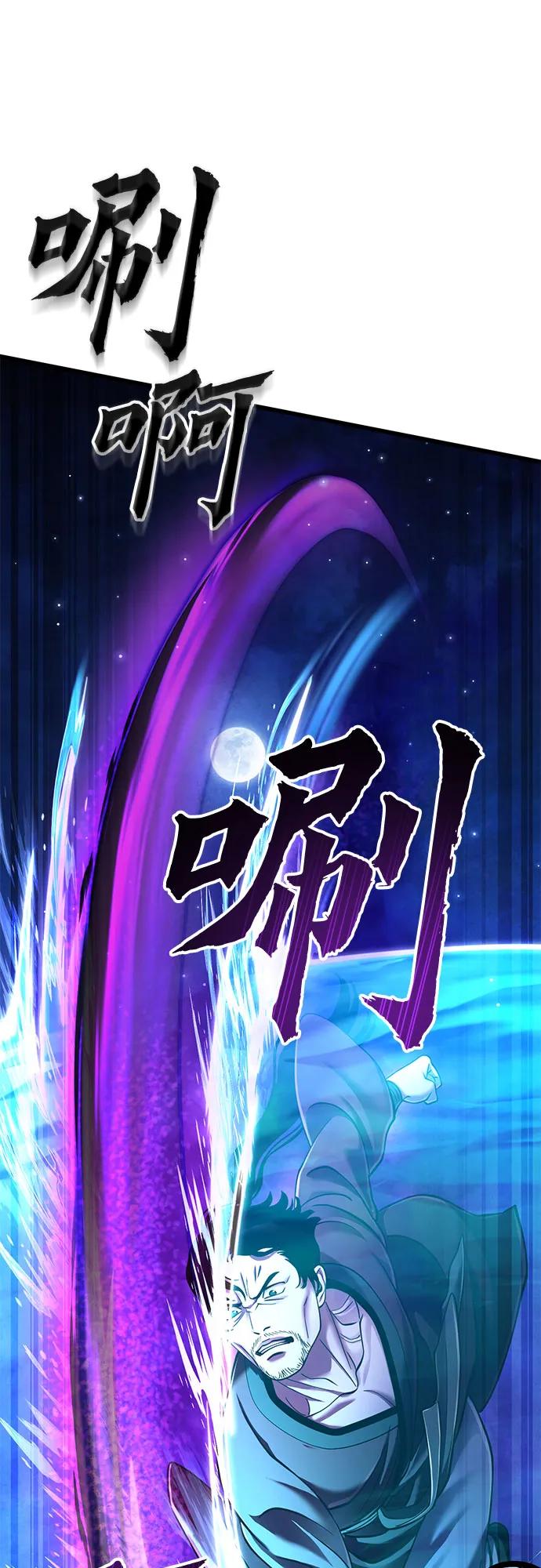 第133话18