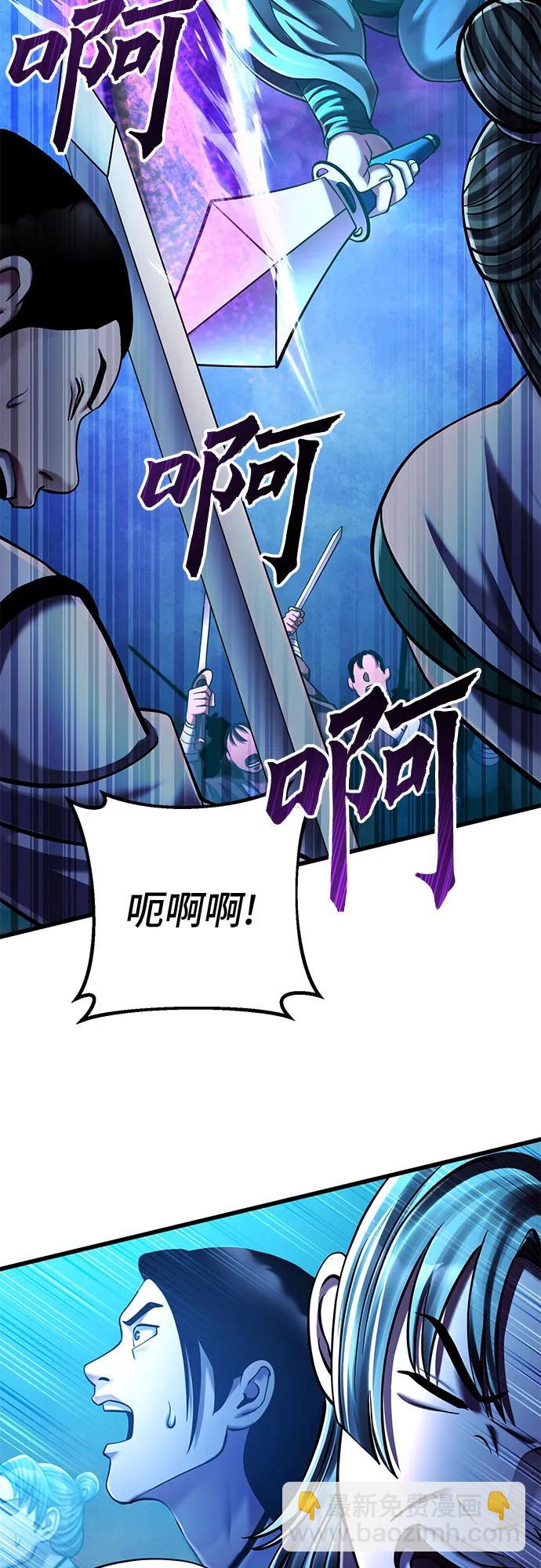 第133话19