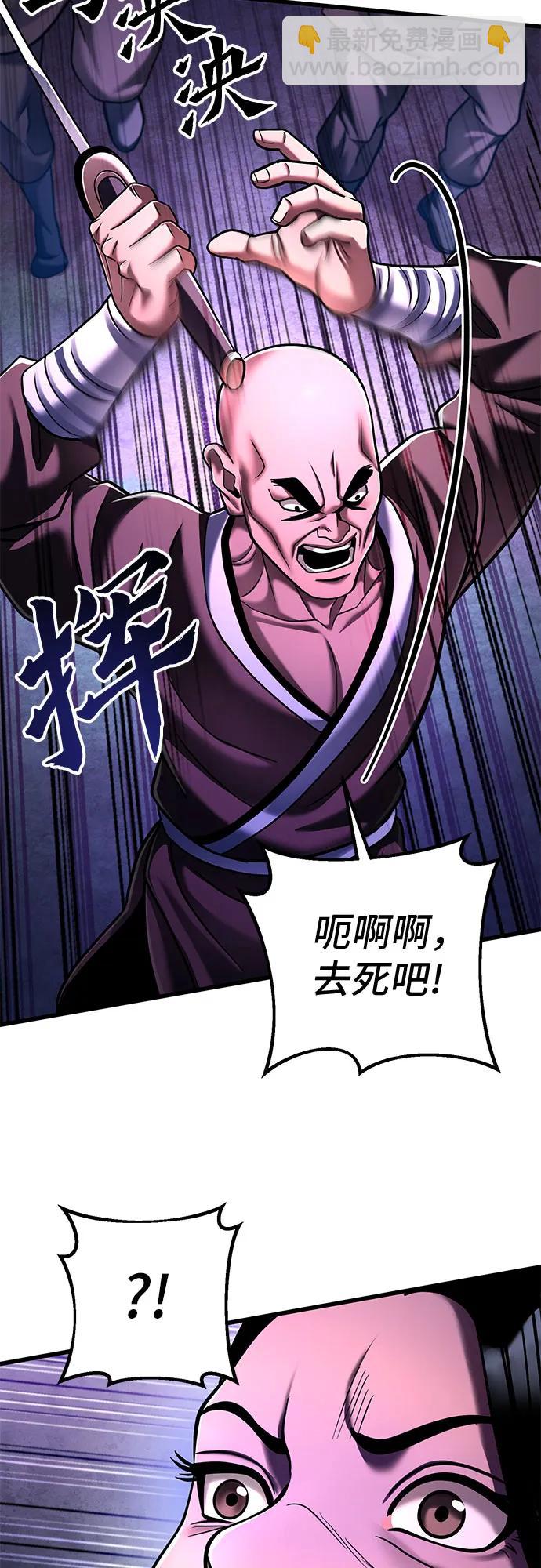 第133话22