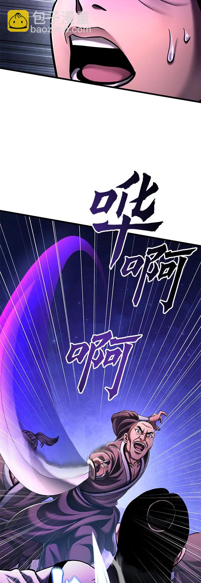 第133话23
