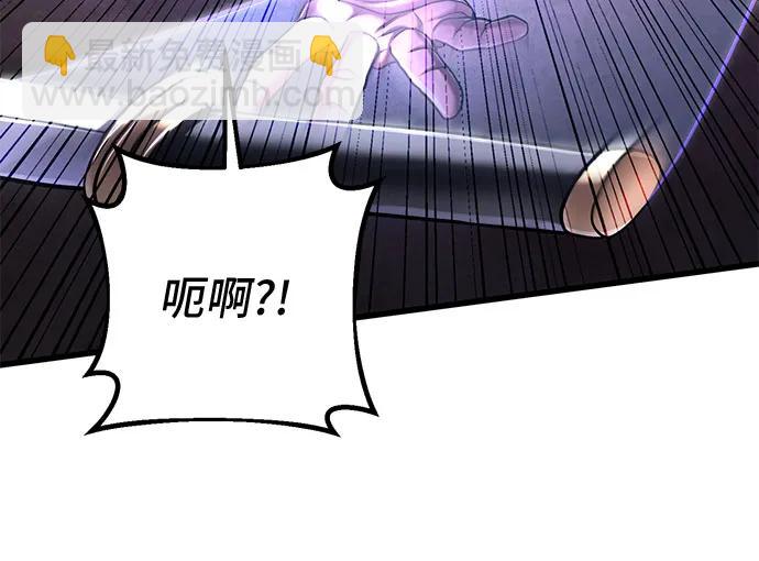 第133话25