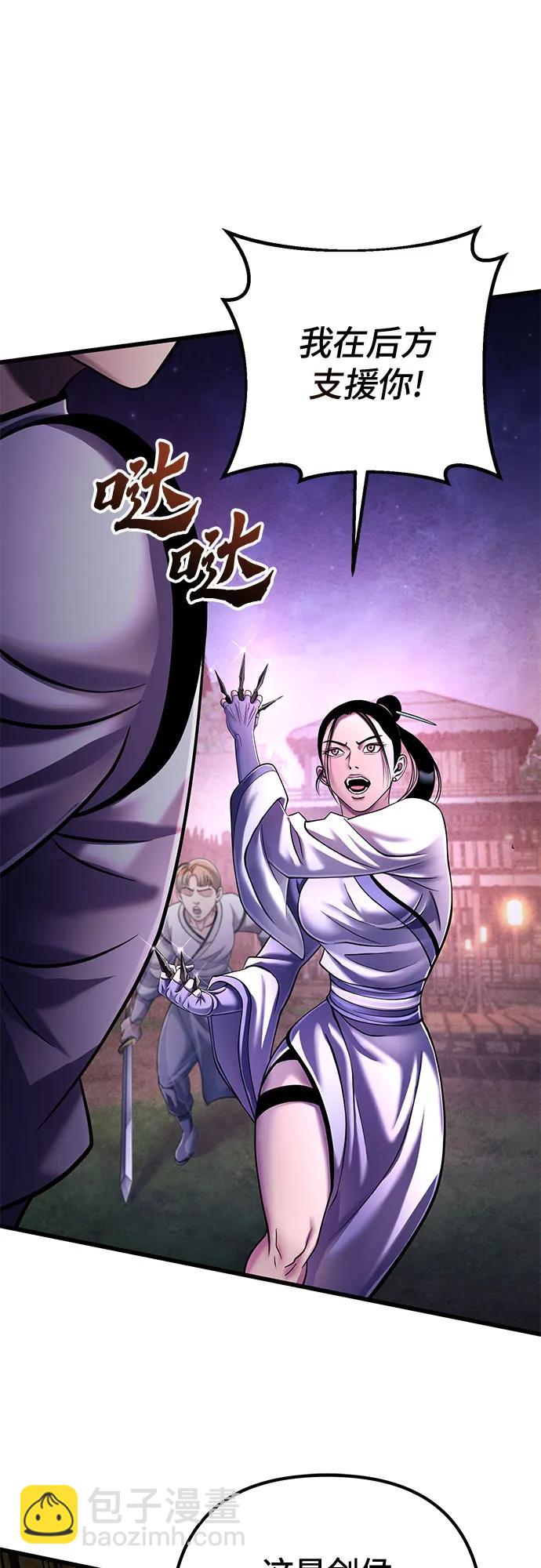 第133话26