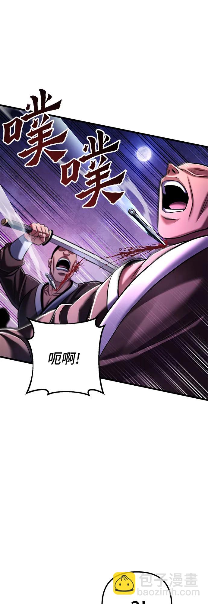 第133话28