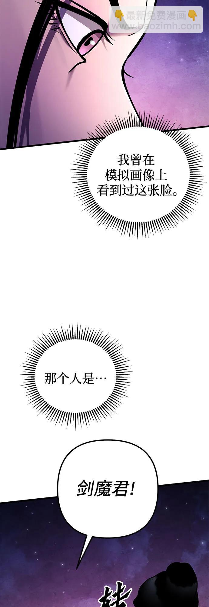 第133话3