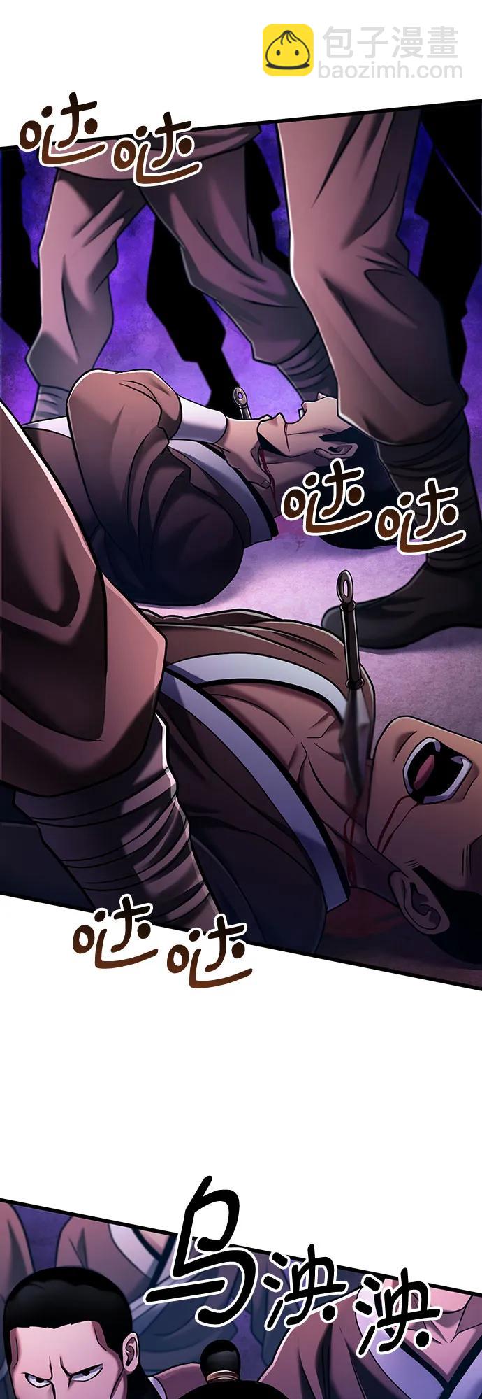 第133话30