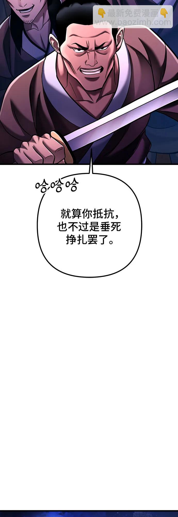 第133话31