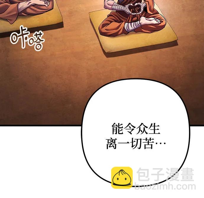 第133话33