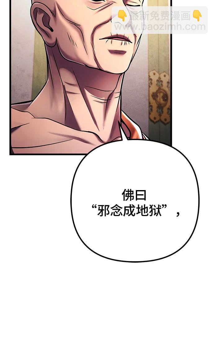 第133话37