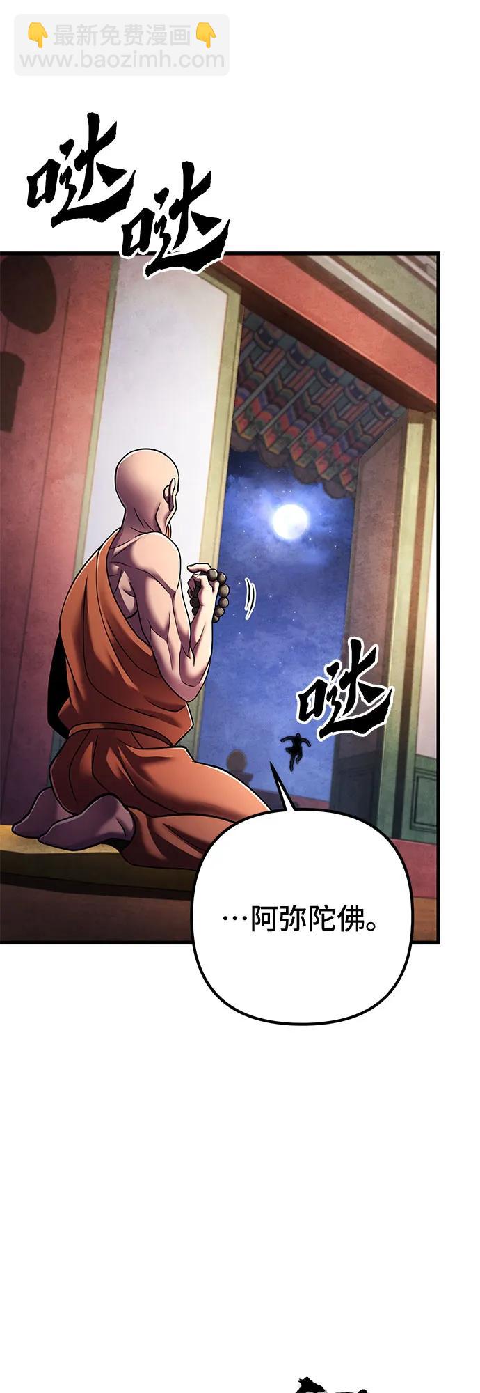 第133话42