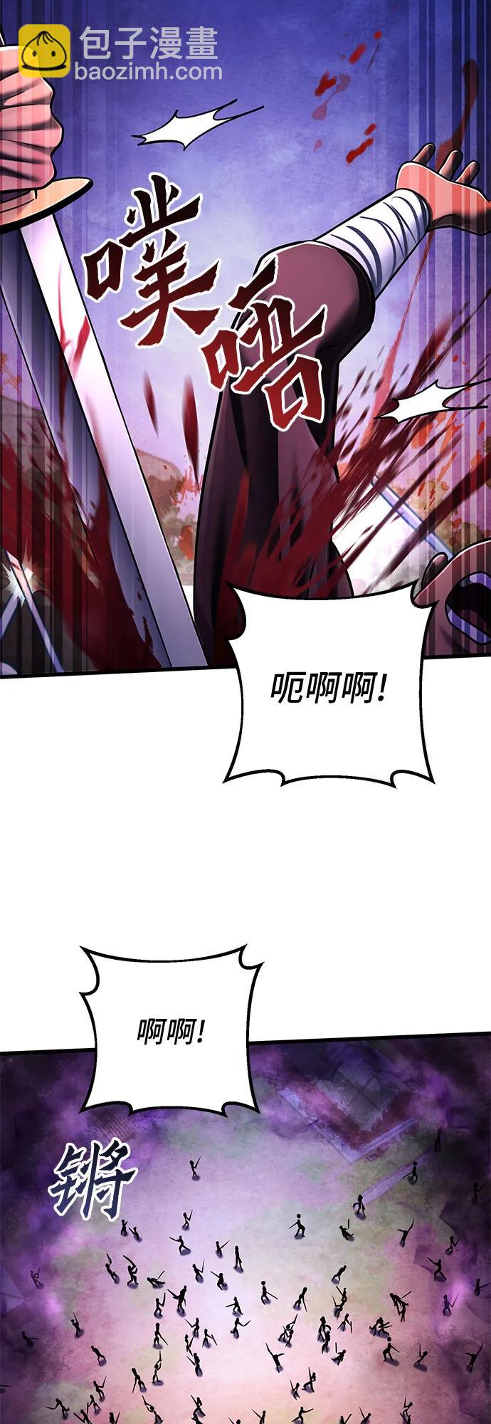 第133话44