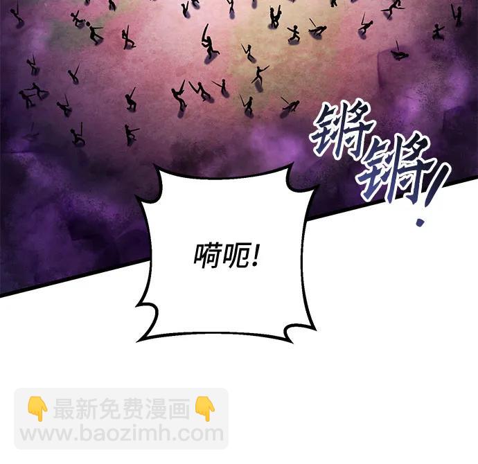 第133话45
