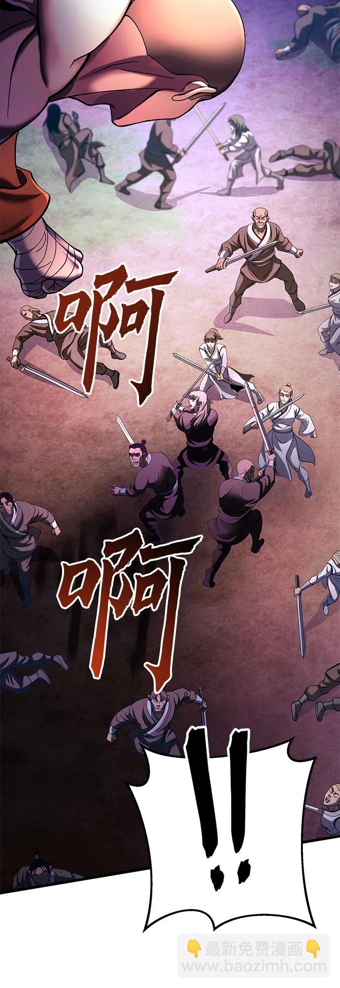 第133话48